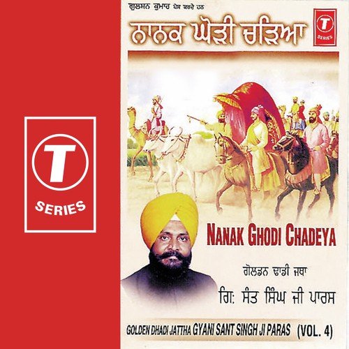 Nanak Ghodi Chadeya (Vol. 4) Dadhi Jatha Gyani Sant Singh Paras MP3 Download